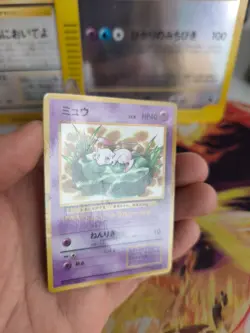 Pokemon Karte Card Mew Corocoro Glossy Promo 1997 Rare Vintage Wotc japanese LP - Image 5