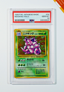 Pokemon PSA 10 Nidoking #034 Holo Base Set 1996 Japanese - Image 1