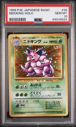 Pokemon PSA 10 Nidoking #034 Holo Base Set 1996 Japanese - Image 2