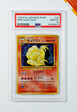 Pokemon PSA 10 Ninetales #038 Holo Base Set 1996 Japanese - Image 1