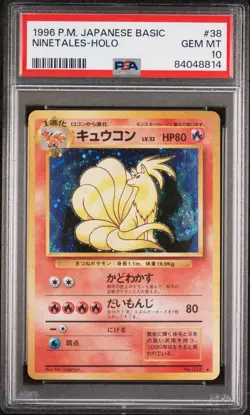 Pokemon PSA 10 Ninetales #038 Holo Base Set 1996 Japanese - Image 2
