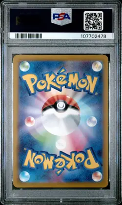 2022 PSA 10 Graded Pokemon Pikachu 073/071 CHR Dark Phantasma S10a Japanese - Image 2