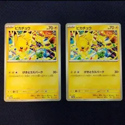 NM 2set Pikachu 291/SV-P PROMO 2025 Gym Event Pokemon Cards Japanese - Image 1