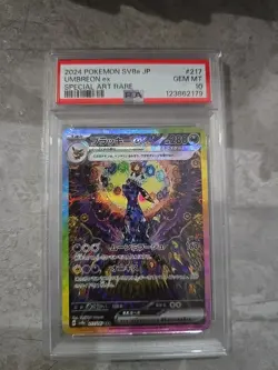 PSA 10 Umbreon ex SAR 217/187 sv8a Terastal Festival Pokemon Card Japanese - Image 1