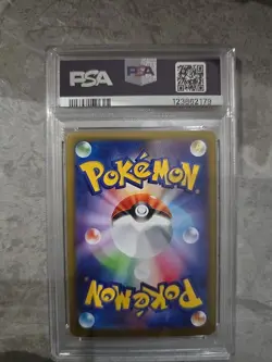 PSA 10 Umbreon ex SAR 217/187 sv8a Terastal Festival Pokemon Card Japanese - Image 2