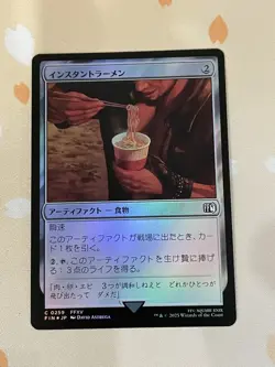 Magic The Gathering, Instant Ramen, JPN, Foil, NM - Image 1