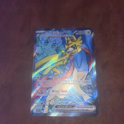 Pokemon TCG - Hop's Zacian ex 176/159 Sv09: Journey Together Holo - Image 1