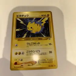 NEAR MINT - 1996 PIKACHU No. 025 Japanese Rare Pokemon Card - Image 1