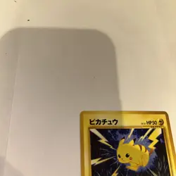 NEAR MINT - 1996 PIKACHU No. 025 Japanese Rare Pokemon Card - Image 3
