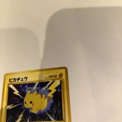 NEAR MINT - 1996 PIKACHU No. 025 Japanese Rare Pokemon Card - Image 4