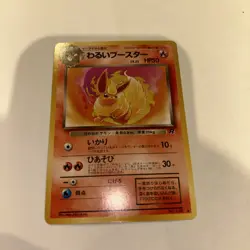 Dark Flareon Pokemon TCG Card Japanese No.136 Vintage Rocket - LP - Image 1