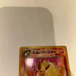 Dark Flareon Pokemon TCG Card Japanese No.136 Vintage Rocket - LP - Image 3