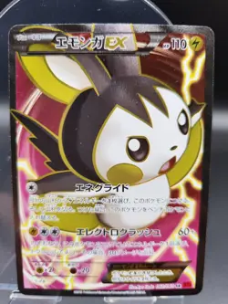 2013 Emolga EX 1st 062/060 SR XY1 Pokemon Card 2013 Japanese TCG Holo Rare m208 - Image 1