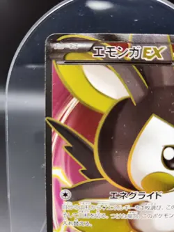 2013 Emolga EX 1st 062/060 SR XY1 Pokemon Card 2013 Japanese TCG Holo Rare m208 - Image 3