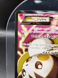2013 Emolga EX 1st 062/060 SR XY1 Pokemon Card 2013 Japanese TCG Holo Rare m208 - Image 5