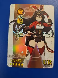 Goddess Story Genshin Impact Amber GS1m03-ur-01 Trading Card waifu little frog - Image 1