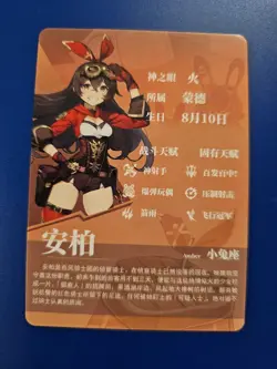 Goddess Story Genshin Impact Amber GS1m03-ur-01 Trading Card waifu little frog - Image 2