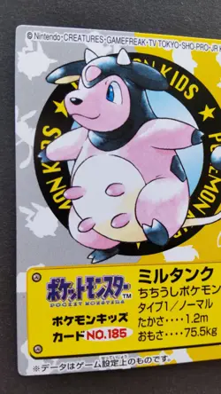 Miltank Pokemon Kid's Card Japanese Nintendo Game Rare No.185 F/S - Image 2