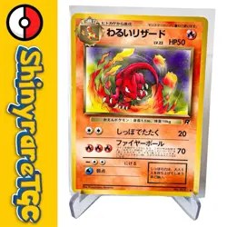 Japanese Dark Charmeleon No. 005 Team Rocket Original Pokemon Card WOTC #226 - Image 1