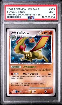 PSA 9 Flygon Holo Japanese Shining Darkness 1st Edition Pokemon Card - Image 1