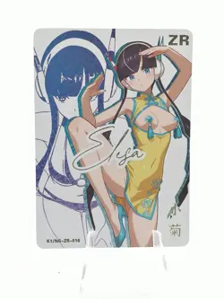 Elesa - Pokemon - K1/NS ZR Card 016 - Sexy Anime Waifu ACG - Image 1