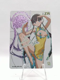 Elesa - Pokemon - K1/NS ZR Card 016 - Sexy Anime Waifu ACG - Image 2