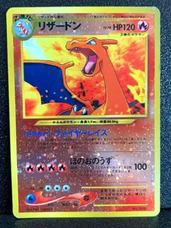Charizard Holo Foil Neo 2 Promo Pokemon 006 Lv78 Japanese Rare Japan F/S #2 - Image 1