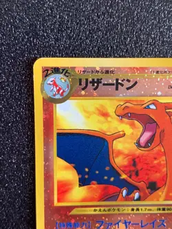 Charizard Holo Foil Neo 2 Promo Pokemon 006 Lv78 Japanese Rare Japan F/S #2 - Image 2