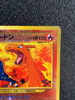 Charizard Holo Foil Neo 2 Promo Pokemon 006 Lv78 Japanese Rare Japan F/S #2 - Image 3