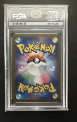 Team Rocket’s Meowth ?? 109/098 | AR | Japanese Pokemon TCG | PSA 10 ?? - Image 2