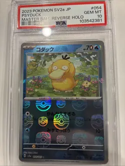 PSA 10 Psyduck 054/165 Master Ball Reverse Holo 2023 Pokemon 151 Japanese - Image 2
