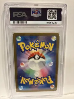 PSA 10 Psyduck 054/165 Master Ball Reverse Holo 2023 Pokemon 151 Japanese - Image 4
