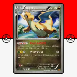 Pokemon Dragonite 042/078 Emerald Break 1st Edition XY6 Japanese #2 LP-NM - Image 1