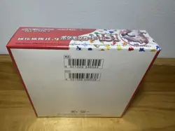 Pokemon Scarlet & Violet 151 Japanese Booster Box 20 Packs SEALED SV2a - Image 2