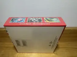 Pokemon Scarlet & Violet 151 Japanese Booster Box 20 Packs SEALED SV2a - Image 3