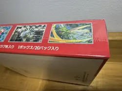 Pokemon Scarlet & Violet 151 Japanese Booster Box 20 Packs SEALED SV2a - Image 4