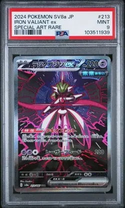PSA 9 MINT JAPANESE POKEMON 2024 VALIANT EX 213/187 TERASTAL F. EX SV8a NR - Image 1