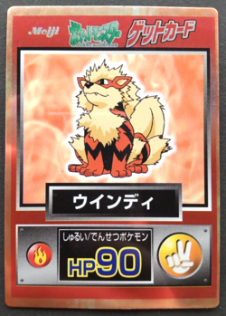 Arcanine Pokemon Get Card Japanese Nintendo Game Rare Meiji HP90 F/S - Image 1