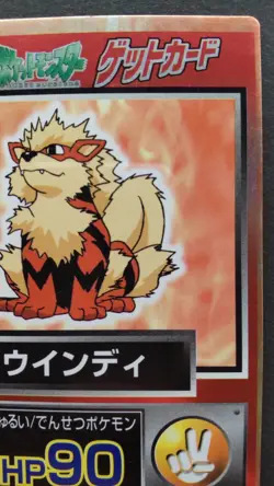Arcanine Pokemon Get Card Japanese Nintendo Game Rare Meiji HP90 F/S - Image 5