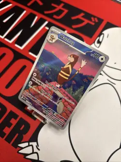 Pokemon TCG Watchog 153/086 White Flare Illustration Rare Card NM/M Condition US - Image 3