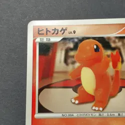 Charmander Pokemon Promo Card Japanese No.020/DP-P Rare Nintendo Japan F/S - Image 2