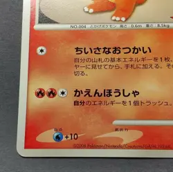 Charmander Pokemon Promo Card Japanese No.020/DP-P Rare Nintendo Japan F/S - Image 5