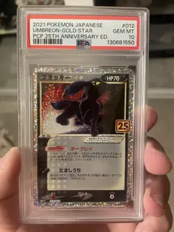 PSA 10 Umbreon Gold Star 012/025 25th Anniversary Promo Pokemon Card Japanese - Image 1