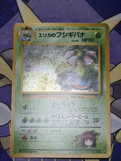 Erika's Venusaur No.003 Japanese Pokemon Challenge From the Darkness Holo Card - Image 1