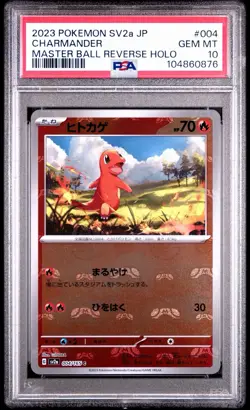 PSA 10 Charmander Master Ball Reverse Holo 004/165 151 SV2a Pokemon Japanese - Image 1