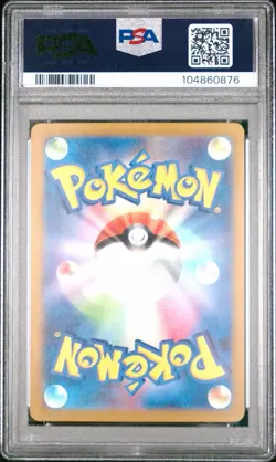 PSA 10 Charmander Master Ball Reverse Holo 004/165 151 SV2a Pokemon Japanese - Image 2
