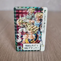 Carte Dragon Ball Z Super Battle Card SP DBZ Carddass Hondan CCG Majin Vegeta - Image 1