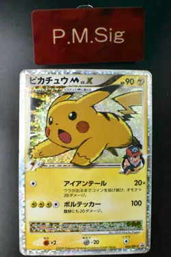 Pikachu M Lv.X 043/DPt-P Advent of Arceus Promo 2009 Japanese Pokemon Card - Image 1