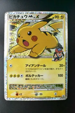 Pikachu M Lv.X 043/DPt-P Advent of Arceus Promo 2009 Japanese Pokemon Card - Image 2