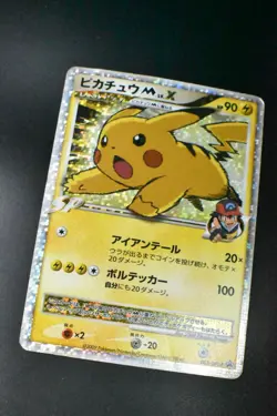 Pikachu M Lv.X 043/DPt-P Advent of Arceus Promo 2009 Japanese Pokemon Card - Image 3